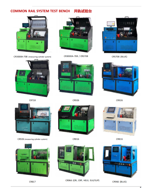 DIESEL INJECTION PUMP TEST BENCH 喷油泵试验台디젤 분사 펌프 테스트 벤치